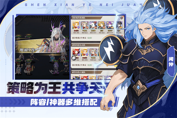 风暴迷城 v1.04.06 最新版 4