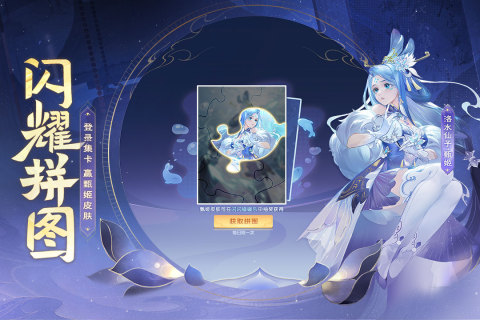 欢乐三国杀bt版 2.2.2 安卓版 3