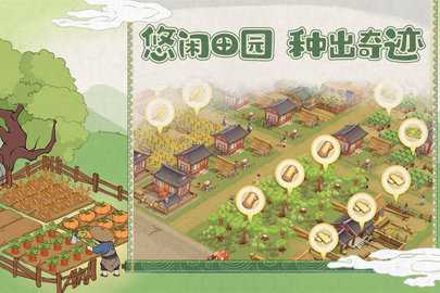 从前有条街折扣版 2.4 手机版 3