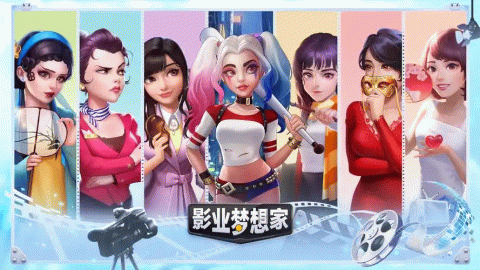 ‌影业梦想家