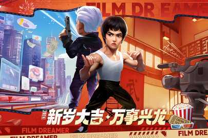 影业梦想家折扣平台 100.0.0.9 安卓版 2