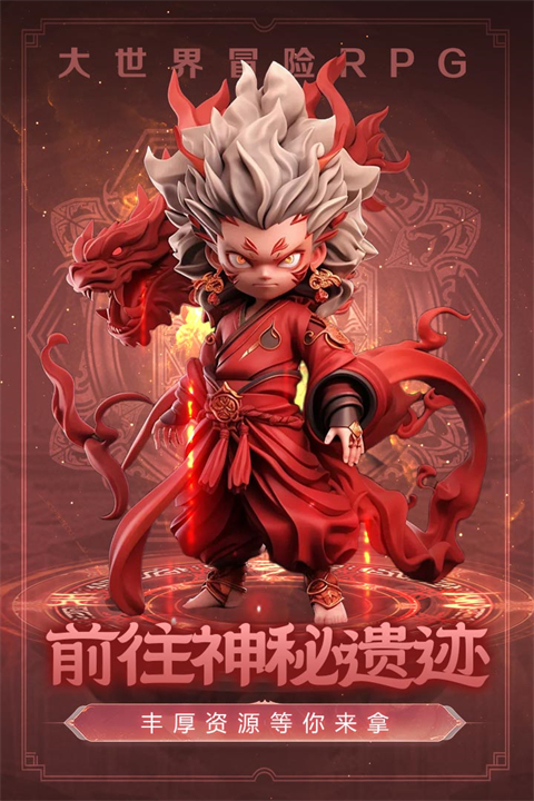 极限大乱斗九游版 v6.0 安卓版 4
