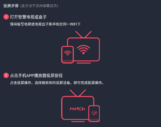 猫视界怎么投屏