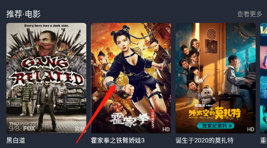 猫视界怎么投屏
