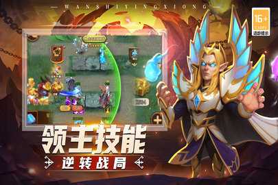 顽石英雄魔幻卡牌 12.0.01 官方版 1