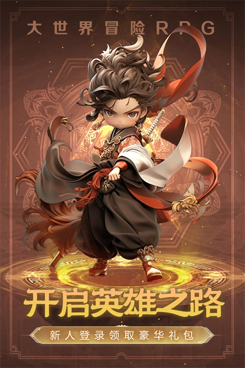 极限大乱斗九游版 v6.0 安卓版 3
