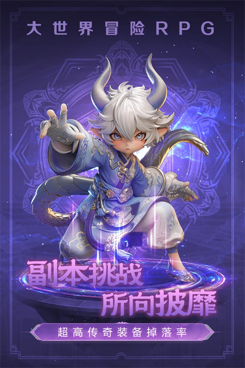 极限大乱斗华为版 v6.0 安卓版 1
