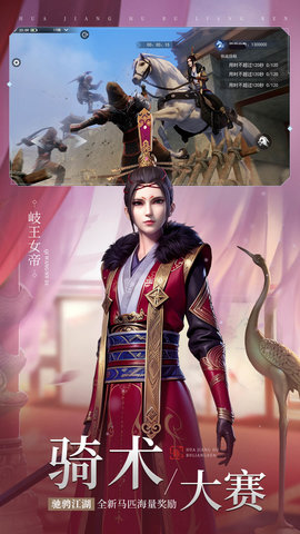 不良人3九游版 2.5.1 官方版 1