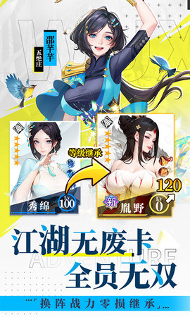江湖如梦折扣平台 1.0.20 安卓版 2