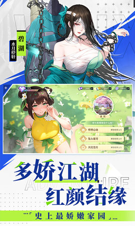 江湖如梦折扣平台 1.0.20 安卓版 3