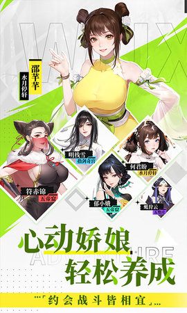 江湖如梦折扣平台 1.0.20 安卓版 1