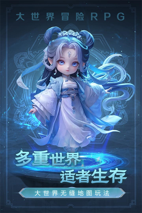 极限大乱斗九游版 v6.0 安卓版 1