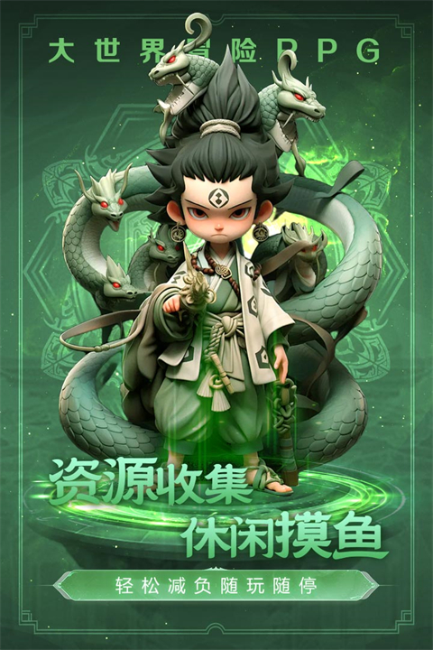 极限大乱斗九游版 v6.0 安卓版 2