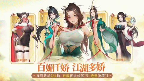 江湖如梦