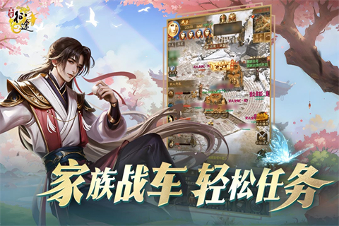 王者征途小米版 v1.0.85 安卓版 1
