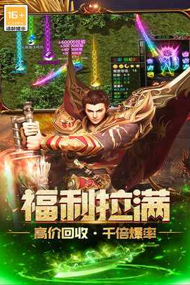 无尽寒冬九游 99992.0.01 官方版 1