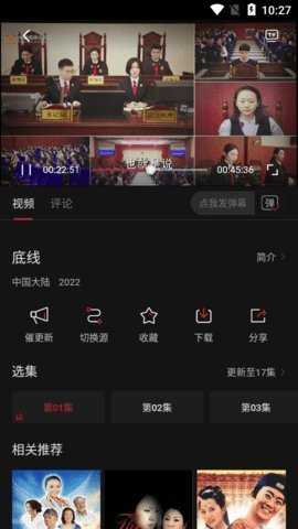 蓝光影视 1.0.2 免费版 2