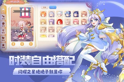 永恒岛九游版 1.0.2 官方版 1