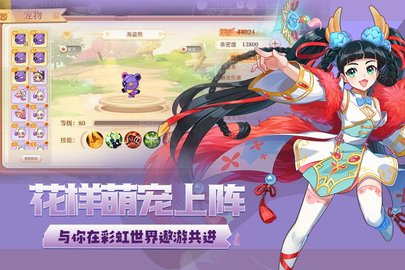 永恒岛内购版 1.0.2 安卓版 2