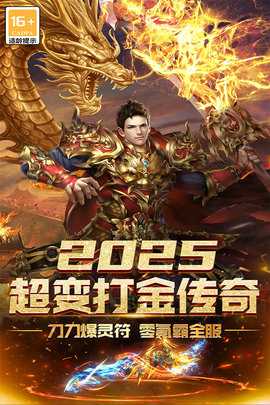 无尽寒冬九游 99992.0.01 官方版 3
