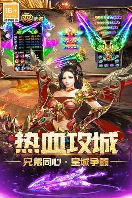 无尽寒冬九游 99992.0.01 官方版 2