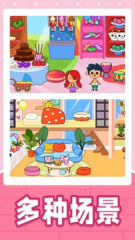 小黄当店长 2.0.0 安卓版 2