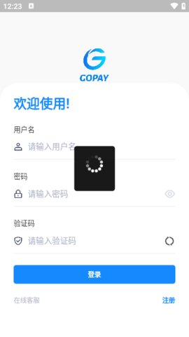 gopay钱包 6.121.1 最新版 1