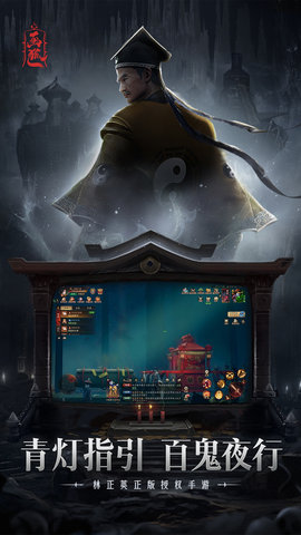 画狐九游版 1.2.9 官方版 1