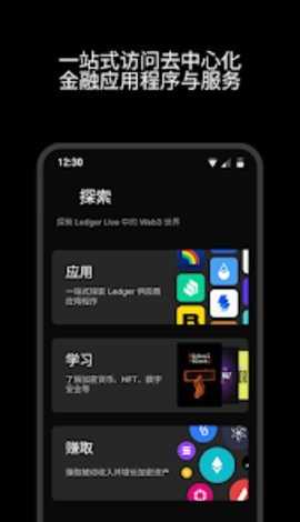 no钱包 6.117.3 最新版 1