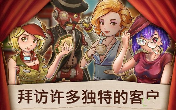 甜品连锁店 2.0.1.0 安卓版 2