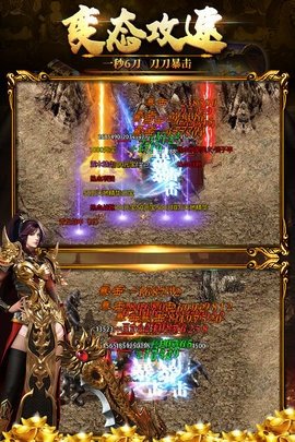 黑暗光年折扣最低平台 1.1.7 安卓版 3