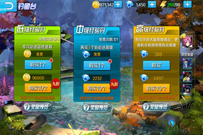 永恒起源九游 1.0.0 安卓版 4