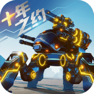 机甲战队应用宝版 10.8.0 安卓版