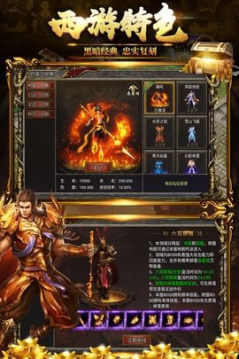 黑暗光年折扣最低平台 1.1.7 安卓版 1