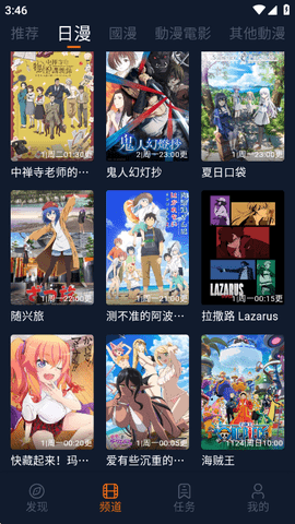 凸次元 1.5.7.8 官方版 1