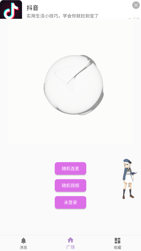 kksk 0.3.0 安卓版 1