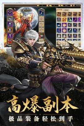 太古封魔录打金版本 5.64.2 官方版 2