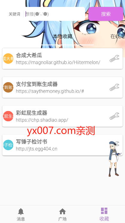 kksk怎么使用