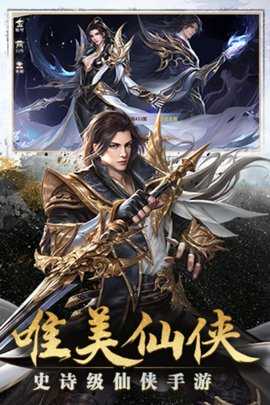 太古封魔录打金版本 5.64.2 官方版 3