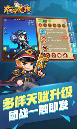 放学别跑百度 2.7.8 官方版 1