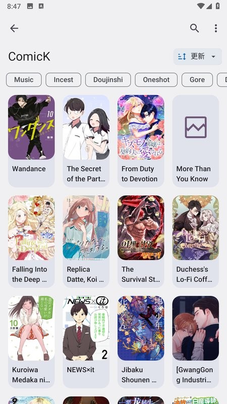 kotatsu 8.1.8 安卓版 4