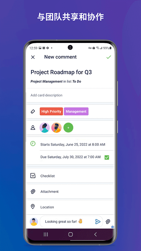 trello 2024.13.5.26098 最新版 2
