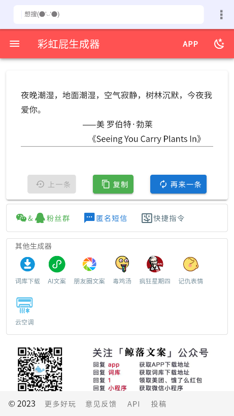 kksk 0.3.0 安卓版 3