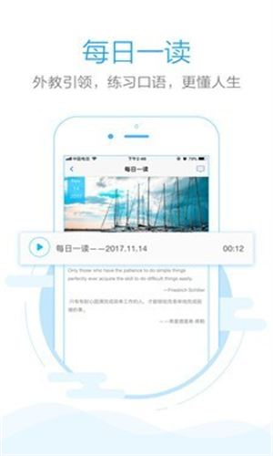 句酷批改网 1.8.1 安卓版 1