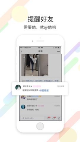 常州化龙巷论坛 7.9.0.0 最新版 2