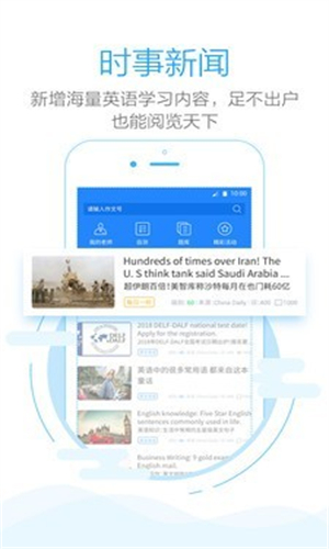 句酷批改网 1.8.1 安卓版 2