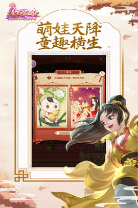 熹妃q传内购版 2.2.1 最新版 3