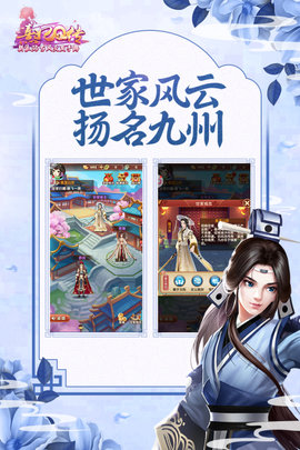 熹妃Q传满级Vip版 2.2.1 安卓版 1