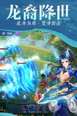 仙灵物语0.1折 1.2.238 手机版 1