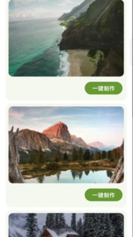 来漫 1.0.5 安卓版 3